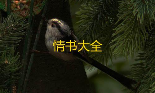 【玉兔直装暗区突围下载】雅思单词斩